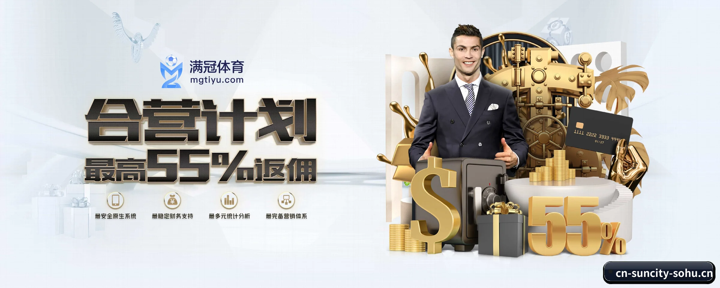 太阳城娱乐 APP（suncity）